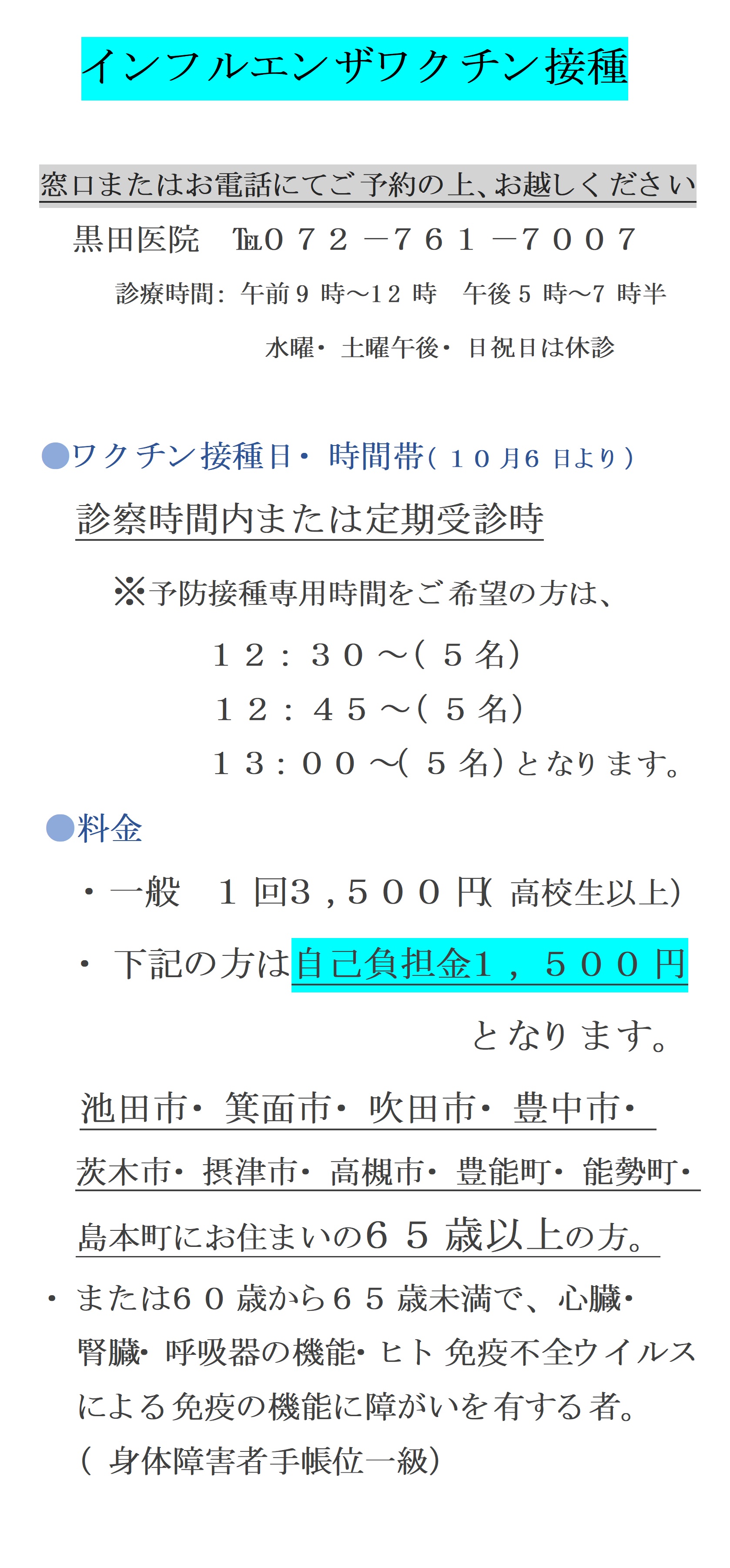r7%e3%83%9b%e3%83%bc%e3%83%a0%e3%83%9a%e3%83%bc%e3%82%b8%e3%82%a4%e3%83%b3%e3%83%95%e3%83%ab%e3%82%a8%e3%83%b3%e3%82%b6%e3%83%af%e3%82%af%e3%83%81%e3%83%b3